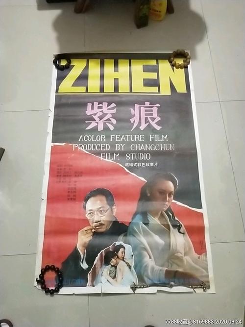 代办日本天理大學成绩单